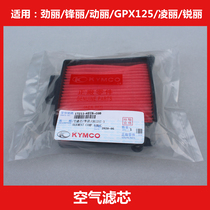 Guangyang Jinli Fengli CK110T Dynamic Li Lingli Rui Li GPX125 motorcycle air filter Air filter filter