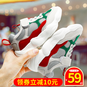 儿童运动鞋网红老爹鞋2019新款春男女童小熊鞋子小白透气网面网鞋