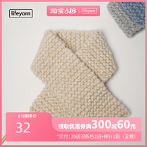 lifeyarn Free textured scarf coarse wool line diy hand woven material bag to relieve stuffy hand for gift giving boyfriend
