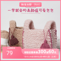 lifeyarn free bag wool line handwoven diy hand made crochet woven material bag woven bag