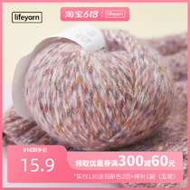 lifeyarn starry wool ensemble handmade diy woven scarves wire thick wire for men and women handmade live clips