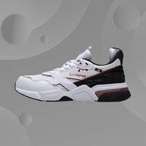 2021 New Li Ning trend casual fashion breathable 001 departure mens classic casual shoes AGCR023