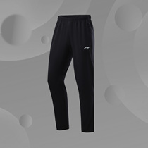 Li Ning (2021 New) training series mens flat mouth handsome cool sports trousers AYKR101