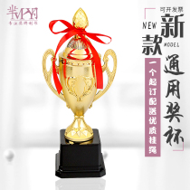 Childrens trophy customization Custom production games Kindergarten high-grade childrens student cup medal Gold medal customization