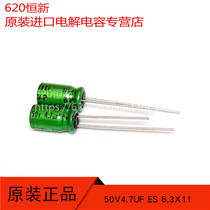 ES 50V4 7UF 6 3X11 (copper foot) MUSE BP stepless new electrolytic capacitor nijkon