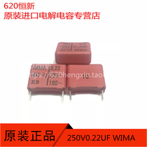 Original 250V224K 0 22UF 250V Weimar audio capacitor WIMA mkp10 P = 15