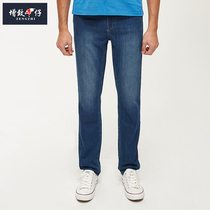 ( Same cash at the counter )ZENGZHI Add jeans male autumn and winter minibus pants 9128449