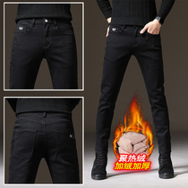 Hong Kong men's autumn winter pants black fleece casual jeans men's trousers trendy slim Korean style