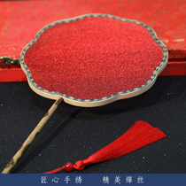 Embroidery fan embroidery fan embroidery red silk fan wedding hand blank fan fan dance fan