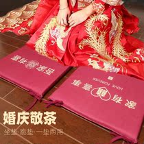 Wedding supplies thick happy words cushion seat cushion sitting on the bride stepping on the wedding mat wedding tea worshiping Heaven and Earth kneeling pad a pair
