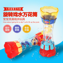 Children Summer bath Toys Colour Drink Water Cups Water Flower Drink Water Drink Drink Drink Drink Water Toys Water Toys