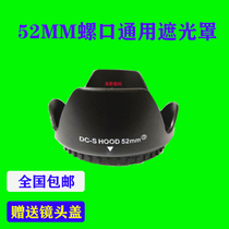 52MM Universal Screw Lotus hood Suitable for Sigma 30mm F1 4 DC Sony A6000 6300 camera
