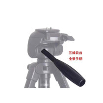 Three-dimensional panoramic tripod head locking handle Cloud Teng 668690688 VT888 590 tripod handle accessories