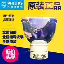 Sony projector bulb VPL-EX221 145 121 242 246 251 241 250 253 226