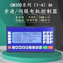 Motion controller Step servo pulse programming uniaxial two-axis three-axis four-axis stand-in PLC round trip length TC55