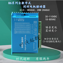 86 closed-loop stepper motor driver 57 Hybrid servo-type encoder HBS860 Controller 60 closed-loop motors