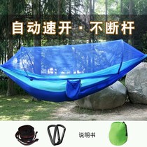 Mosquito Net Hammock Double Anti-Side Sloth Man Outdoor Hammock Mosquito Sunscreen Outdoor Hammock Hanging Trees Drop Blue Bed Camping