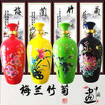 Summer Resort Chengde Old Wine Ruyizhou Mei Lan Bamboo and Chrysanthemum 52 Degree Fragrant 4x1000ml Gift Box Shunfeng