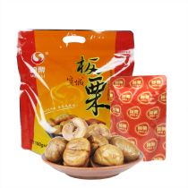 Chengde specialty Shenli brand chestnut Kuancheng Ganli gift bag Office instant chestnut 100gX4 bag