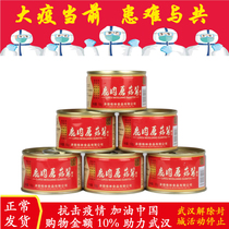 Chengde specialty green mushroom sauce original mushroom venison sauce spicy venison mushroom sauce canned 4 cans