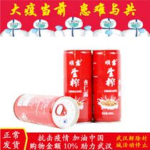 Chengde specialty almond Lushun Lusheng squeezed almond Lulu fruit flavored protein beverage 240ml * 20 cans bag damage