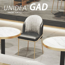 UNIDEA Nordic light luxury backrest dining chair simple negotiation table and chair combination restaurant hotel sales office chair