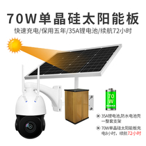 Solar panel 12v60w70w100w scenery complementary power generation 4G monitor IoT lithium battery power supply system