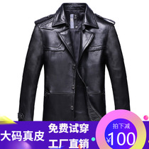 Men's Fattened Sheepskin Coat Leather Suit Jacket Middle-aged Business Size Leather Fat Leather Jacket