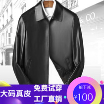 Mens large size leather leather jacket lapel middle-aged sheepskin jacket plus fat Plus size plus cotton loose down jacket