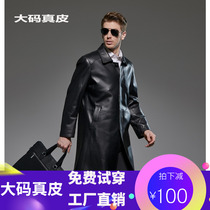 2021 autumn and winter extra large size mens leather leather clothes mens fat plus plus long leather jacket windbreaker fat suit