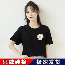 Small Daisy Short Sleeve T-Shirt Female Tide Summer Blouse 2022 New pure cotton loose Han version half sleeves Thin Ocean
