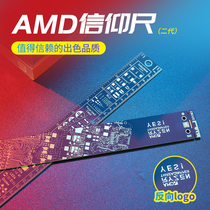 Inveda AMD joint Nvidia Ruler PCB ruler Faith Ruler Companion Gift Package Ruler Rog Ruler