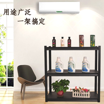 Shelf Floor Multilayer Kitchen Balcony Shop Metal Containing Shelf Home Storage Rack Black Three-ply Small Shelf