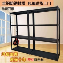 Shelf Shelf Multilayer Home Warehouse Containing Balcony Storage Shelf Metal Show Shelf Iron Frame Black