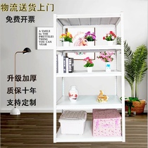 Shelf Shelf Home Depot Storage Shelf Basement Balcony Floor Multilayer Contained Metal Iron Frame Subwhite