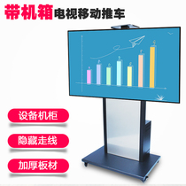 Removable TV shelf LCD TV floor-to-ceiling cart with case for computer host vertical display rack