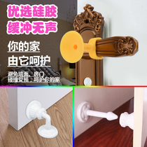 Silicone door suction hole-free toilet door handle door rear anti-collision pad Toilet door blocking door top suction door device wall suction