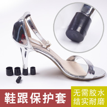 High heels studs wear-resistant silent protective cover thin heel heel cover anti-silencer replacement accessories black wild