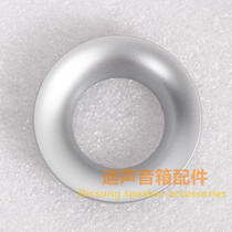 W-2 treble panel tweeter fixed plate speaker speaker tweeter panel high voice coil audio decorative ring