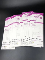 Lazy equipment Japan general pinlock motorcycle helmet anti-fog stickers shoeiarai agv kyt anti-fog
