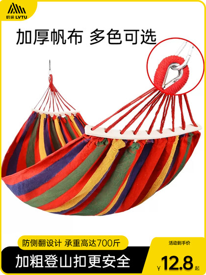루투 해먹 야외 싱글 및 더블 스윙 학생 실내 기숙사 두꺼운 캔버스 캠핑 방지 의자 루투 해먹 야외 싱글 및 더블 스윙 학생 실내 기숙사 두꺼운 캔버스 캠핑 방지 의자