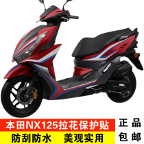 Suitable for Honda NX125 modified decal pedal motorcycle whole car decoration sticker car sticker pull flower waterproof