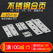 Stainless steel hinge mini small loose-leaf door and window cabinet box lotus leaf 1 inch 2 inch 3 inch 4 inch