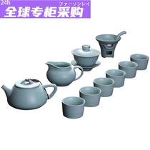 Japan Xiangye Ruyao Kung Fu Tea Set Ceramic Household Chinese Teapot Cup Bowl Office Household Ru Porcelain