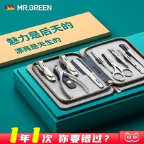 Mr Green a special inflammatory force for manicure trencher tool for manicure trencher in MR GREEN Germany