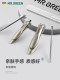 독일 Mr.Green Nail Clipper 세트 가정 네일 클리퍼 남성과 여자를위한 플래시 휴대용 휴대용 커스텀 로고 독일 Mr.Green Nail Clipper 세트 가정 네일 클리퍼 남성과 여자를위한 플래시 휴대용 휴대용 커스텀 로고