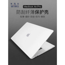 Apple notebook Protective case macbook air computer pro15 transparent frosted 13 inch set 12 accessories mac all-resistant scratch new heat dissipation 13 3 shell