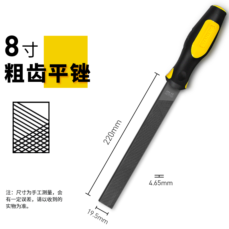 stanley file sharpening steel file metal file tool 矬子 woodworking round file sharpening iron poke 矬子 round wrong