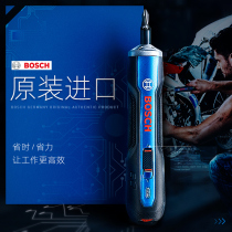 Bosch electric screwdriver charging home small mini battery doctor screwdriver bosch automatic tightening machine