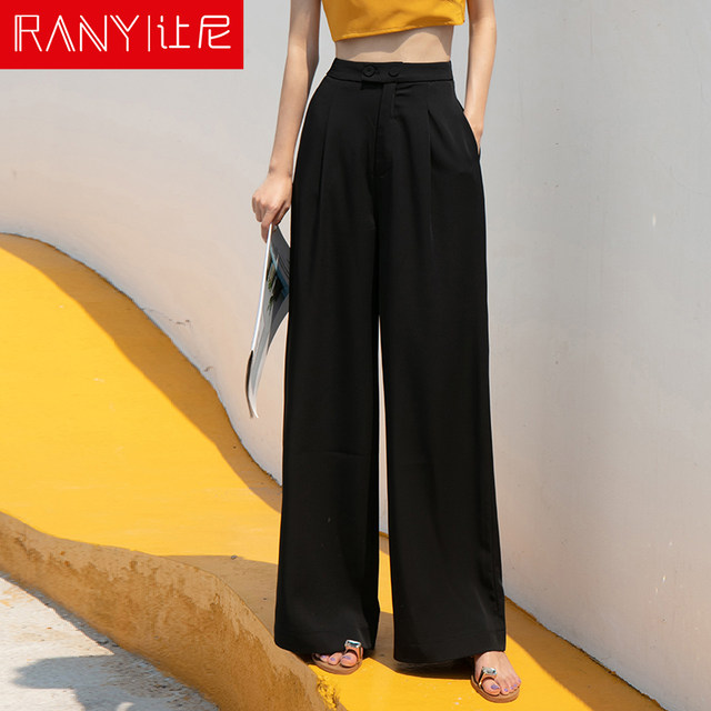 Ice silk wide-leg pants women's summer thin section high waist drape loose straight tube drag suit yellow chiffon elegant trousers Ice silk wide-leg pants women's summer thin section high waist drape loose straight tube drag suit yellow chiffon elegant trousers